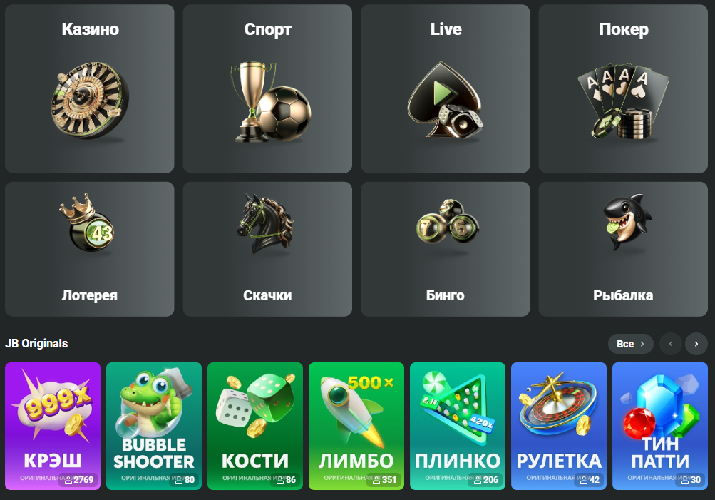 Discover the Excitement of JB Online Casino 482853379